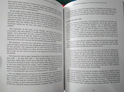 In The Shade Of Quran - 18 Volumes